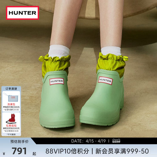 HUNTER男女同款酷玩雨靴短靴情侣款户外露营防水防滑旅途款雨靴