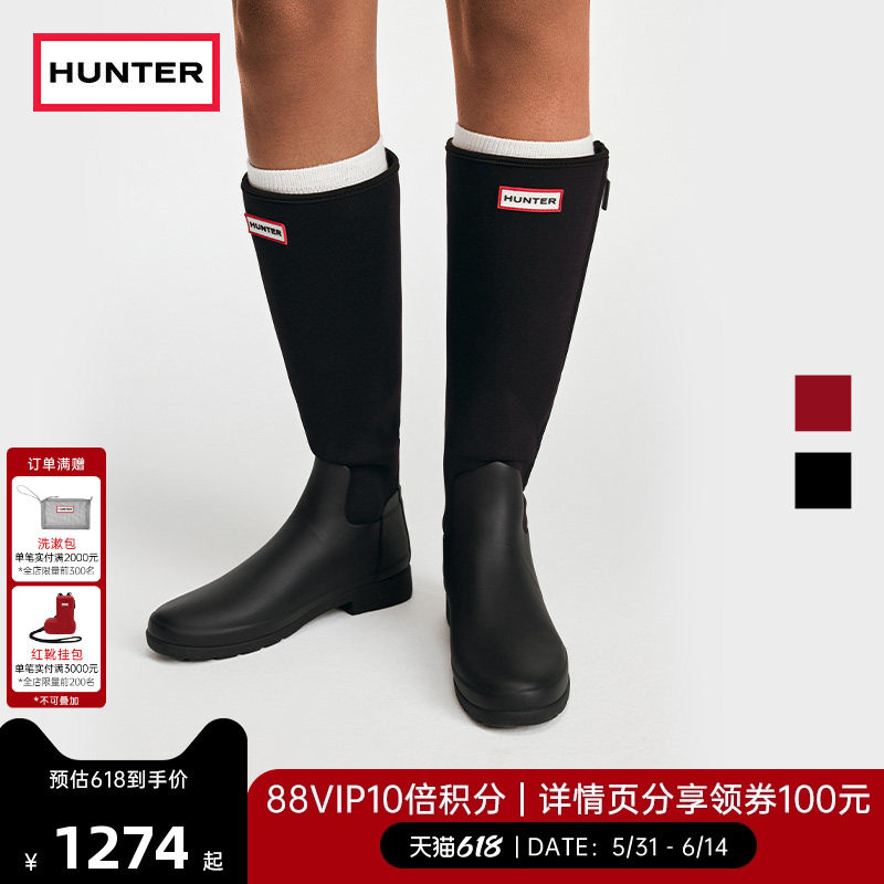 HUNTER女士雨鞋户外鞋Refined高筒靴拉链拼接款长筒靴女靴雨靴