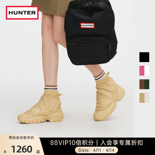 HUNTER女鞋可拆卸防撕裂罩猎鸭靴