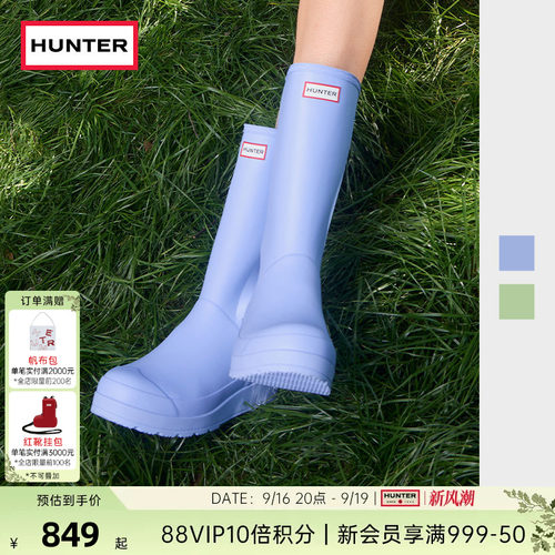 HUNTER酷玩防水防滑中筒靴女靴