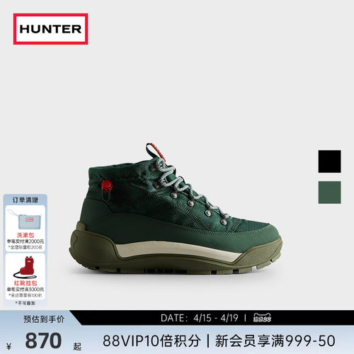 Hunter男鞋旅行登山鞋