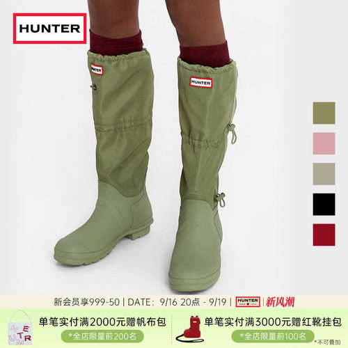 HUNTER经典惠灵顿易收纳高筒靴