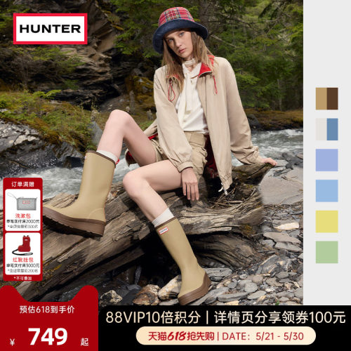 HUNTER酷玩防水防滑中筒靴女靴