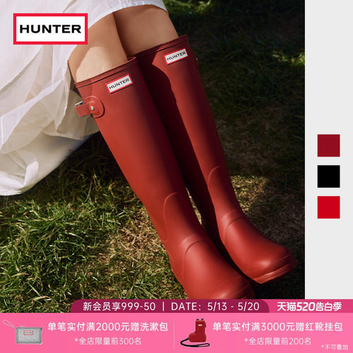 Hunter女士惠灵顿雨鞋雨靴高筒靴