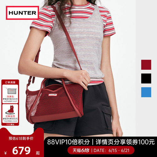 HUNTER网眼拉链日用斜挎包