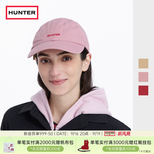 HUNTER早秋油蜡棒球帽户外百搭