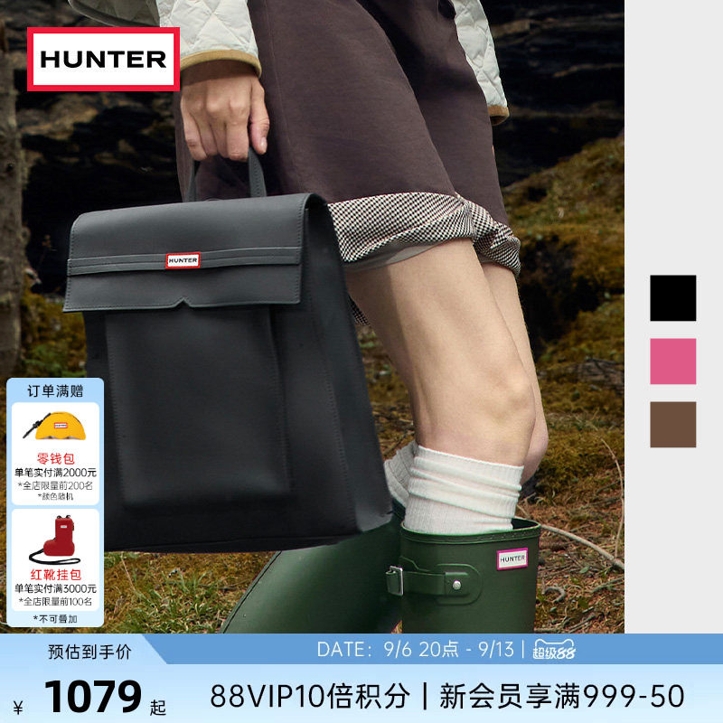 HUNTER男女同款类橡胶双肩背包图片