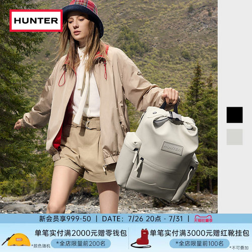 Hunter英国防泼水双肩背包