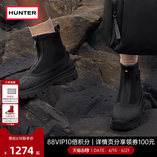 HUNTER男鞋拉链中筒猎鸭靴