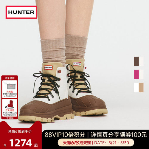 Hunter女士探索系列猎鸭靴