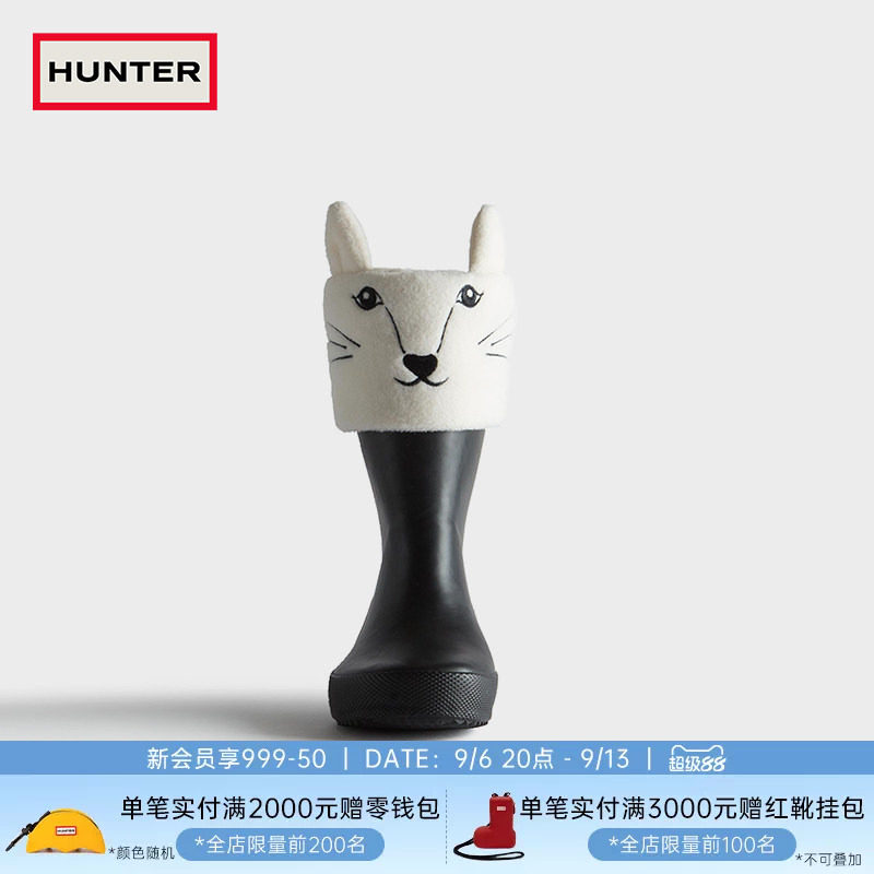 Hunter儿童款狐狸靴袜图片