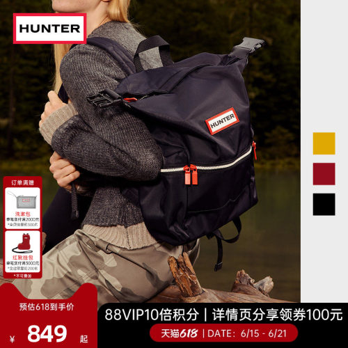 Hunter男女同款防泼水双肩背包