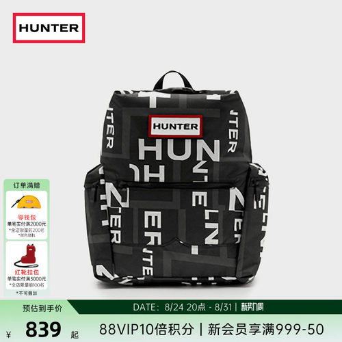 HUNTER男女同款字母logo双肩背包书包顶扣尼龙防泼水旅行背包大号