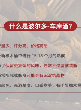 法国波尔多AOC圣埃美隆干红礼盒