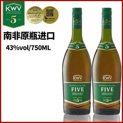 南非原瓶进口KWV酒庄3/5/10年白兰地洋酒烈酒葡萄酒