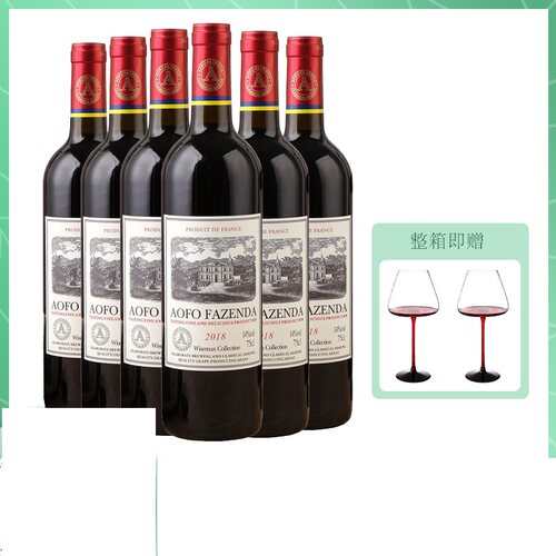 昂富庄园威斯曼国产珍藏干红葡萄酒红酒正品30年老藤酿造赤霞珠