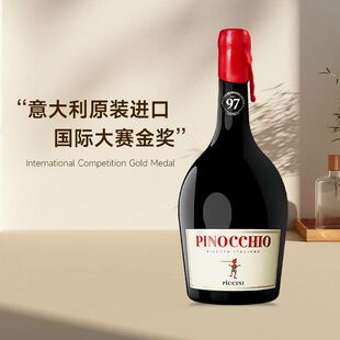 意大利原瓶进口彼奇尼木偶奇遇半甜红葡萄酒匹诺曹红酒