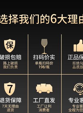 杰西维德威士忌买一送一12瓶