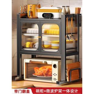 厨房微波炉架子置物架台面多功能家用烤箱小型碗盘碗柜碗碟收纳架