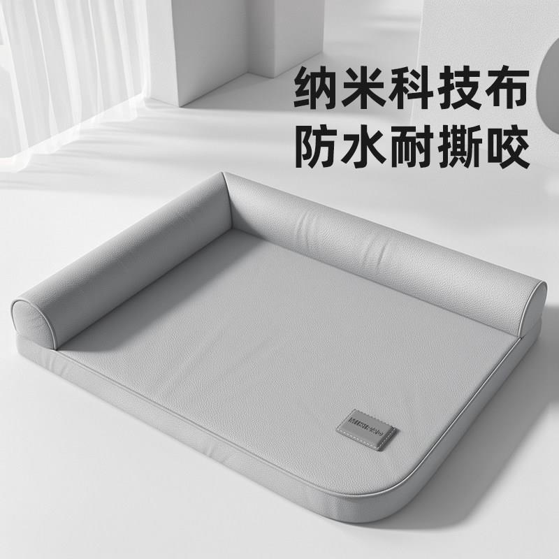 防水狗窝四季通用中型大型犬耐撕咬狗床夏季可拆洗狗狗睡垫宠物窝