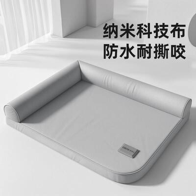 防水狗窝四季通用中型大型犬耐撕咬狗床夏季可拆洗狗狗睡垫宠物窝