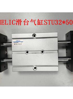 气立可滑台气缸STU/STM16/20/25/32-25/30/50/60/75/80/100/125