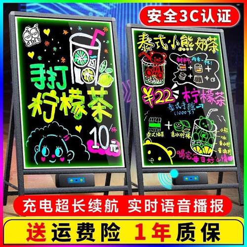摆摊展示牌夜市广告牌萤光板广告板手写板led发光电黑板亮灯不插