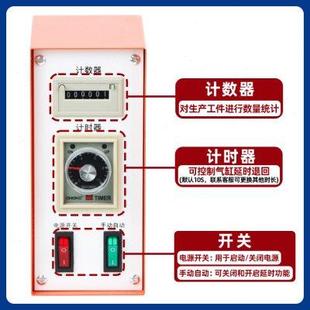 厂家冲床控制箱气啤机控制箱带计数计时器延时电箱电磁阀气缸控制