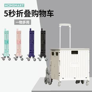 买菜车小拉车折叠轻便便携拉杆收纳箱老人家用购物推车爬楼梯神器