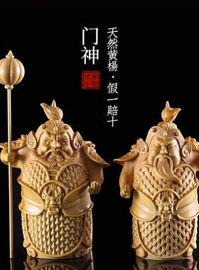 黄杨木雕哼哈二将门神手把件木质文玩创意雕刻摆件文玩把玩件客厅