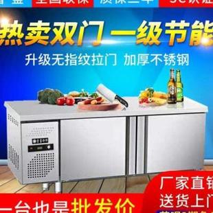 冰柜商用大容量冷藏工作台厨房操作台冷冻K双温保鲜柜水吧台平冷