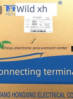 红星连接器5051/2510-Pt端子弹簧Hx25404-Pt 8000件/泛磷铜