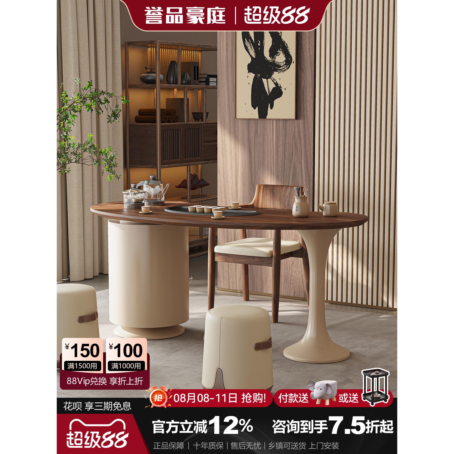 黑胡桃木茶桌阳台小茶台现代中古风简约意式极简小型泡茶桌椅组合