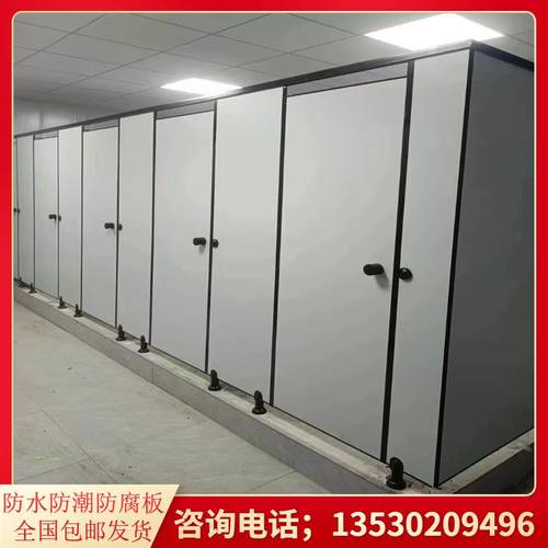 公共厕所隔断板学校卫生间隔断板淋浴间防水挡板洗手间公厕隔断门