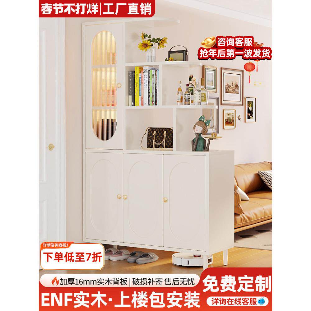 法式实木玄关柜入户正对门鞋柜一体客厅现代隔断屏风新款酒柜置物