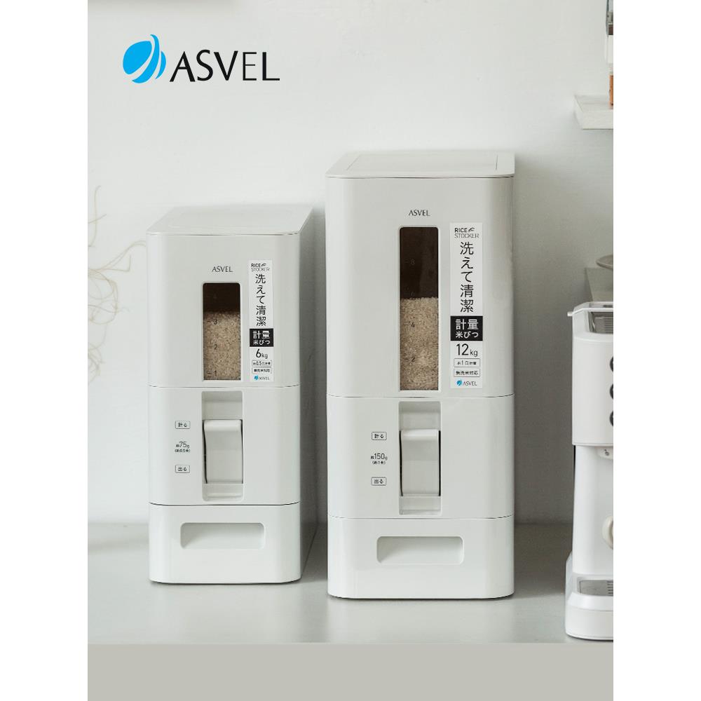 日本Asvel米桶家用防虫防潮密封桶食品级装米箱按压自动计量米缸