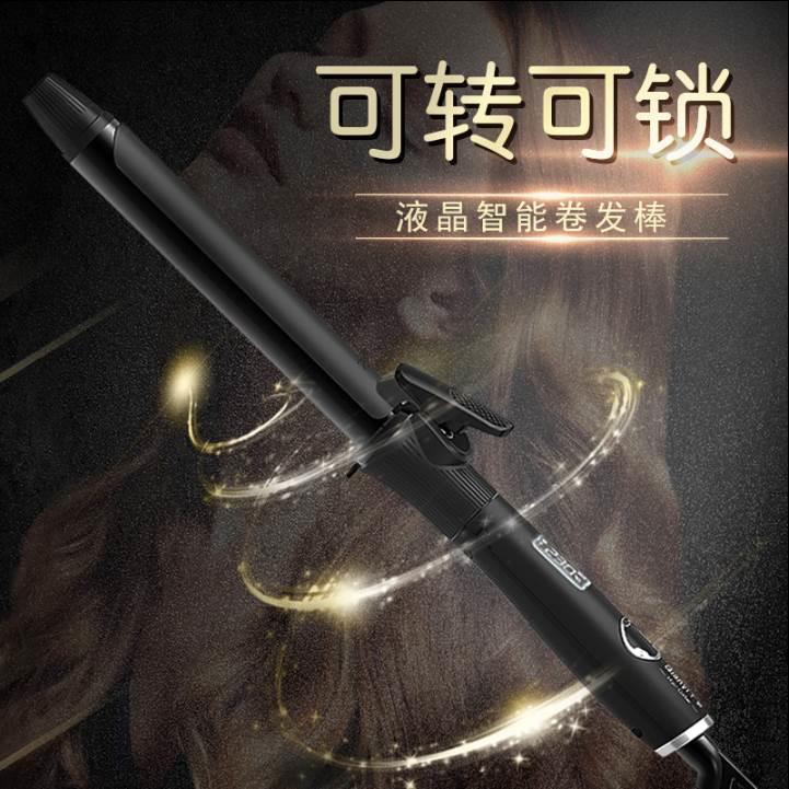 千艺电卷棒影楼化妆师专用理发店大小卷发器陶瓷离子卷发棒不伤发