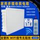 网路布线 弱电箱家用400x300 线箱大号 线箱暗装 全塑料多媒体集线