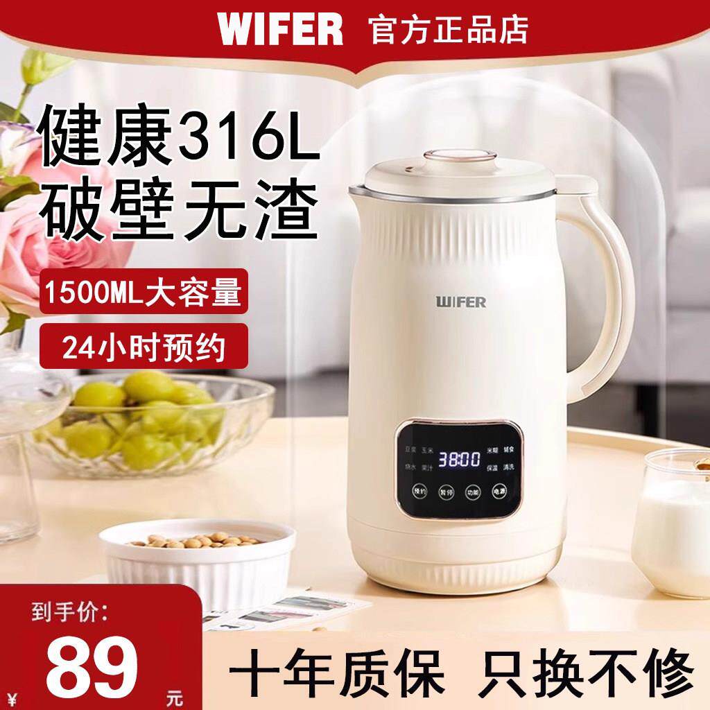 2025新款破壁机家用全自动静音多功能榨汁机一体无渣免煮滤豆浆机