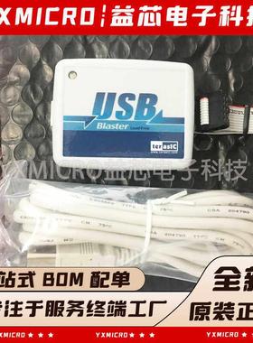 原装Terasic usb Blaster下载/调试/编程/烧录/烧写/仿真器P0302
