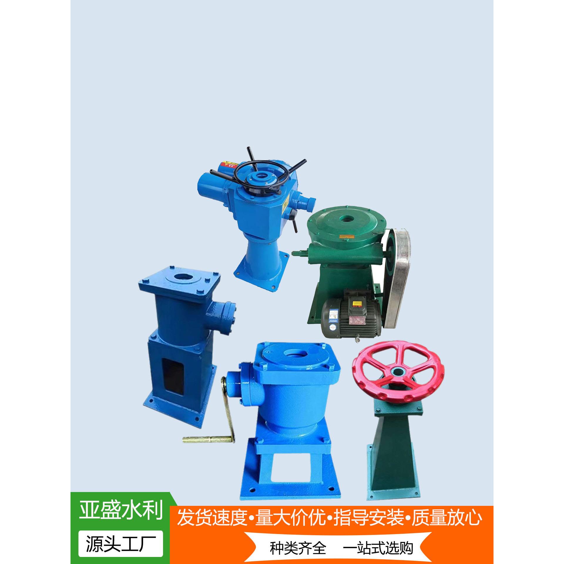 手轮式启闭机手摇螺杆启闭机卷扬启闭机平推电动头手电两用启闭机