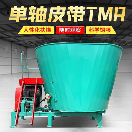 立式TMR全混合日粮制备机牛羊饲料搅拌机养殖饲草料加工设备