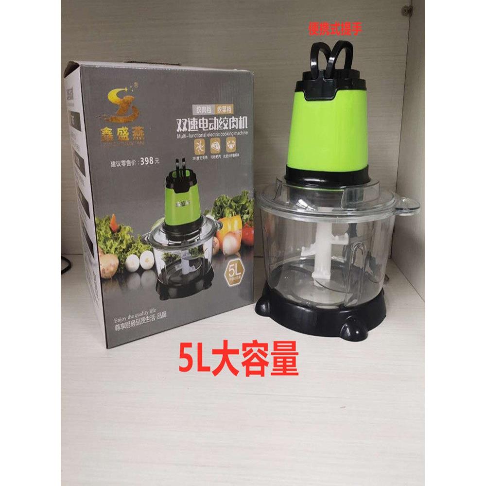 绞肉机家用新生研多功能小烹饪拌辣椒酱洋葱蒜末馅蔬菜切割机