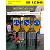 分道器 新款 太阳能信号导向箭头灯 道口诱导标志灯 太阳能分道标