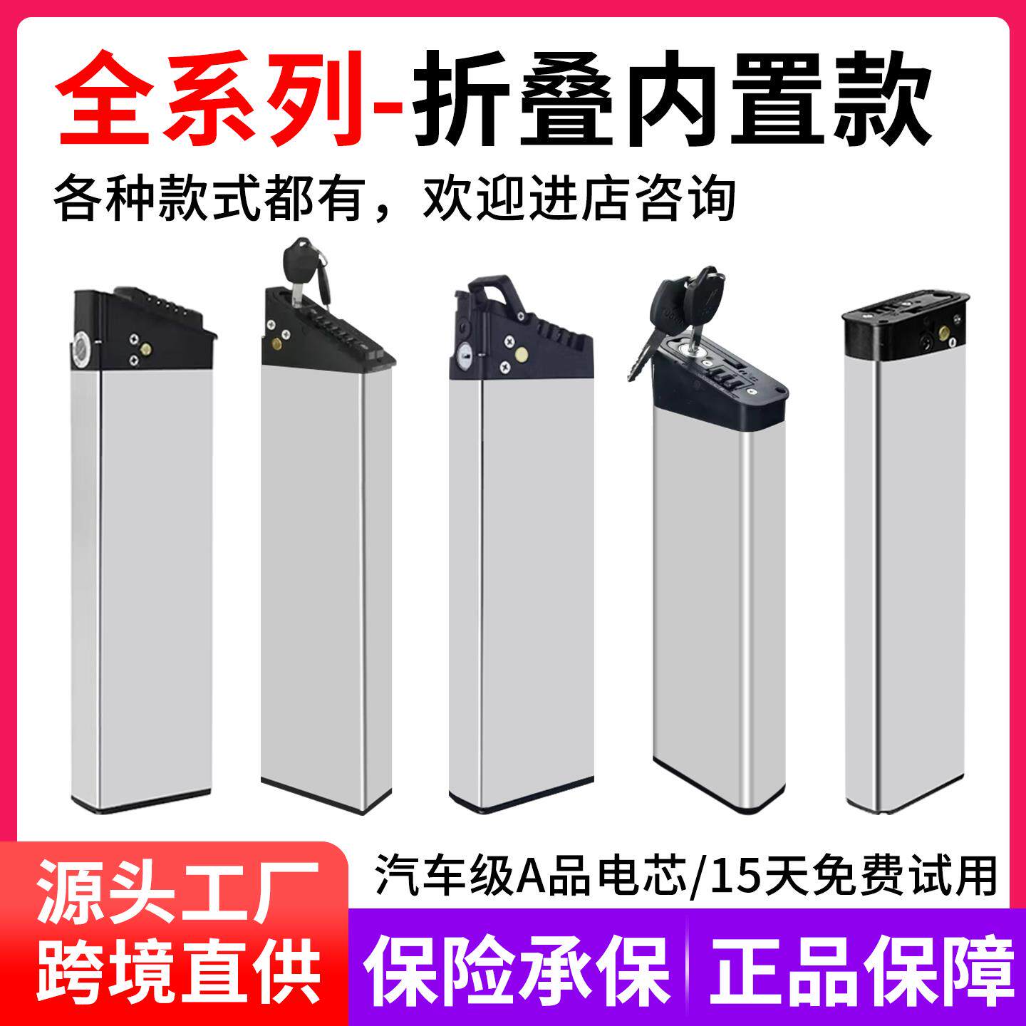 折叠电动车锂电池36v正步台铃蓝克雷斯普莱德MOECI哥得圣48v电瓶