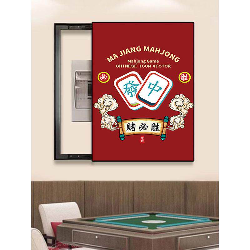 网红国潮风电表箱装饰画竖版棋牌室墙面挂画趣味电箱电闸盒遮挡