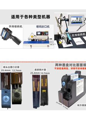 中性墨盒，适用于喷墨打印机2588 Js10 Js12M 2790K M127+ 2590打
