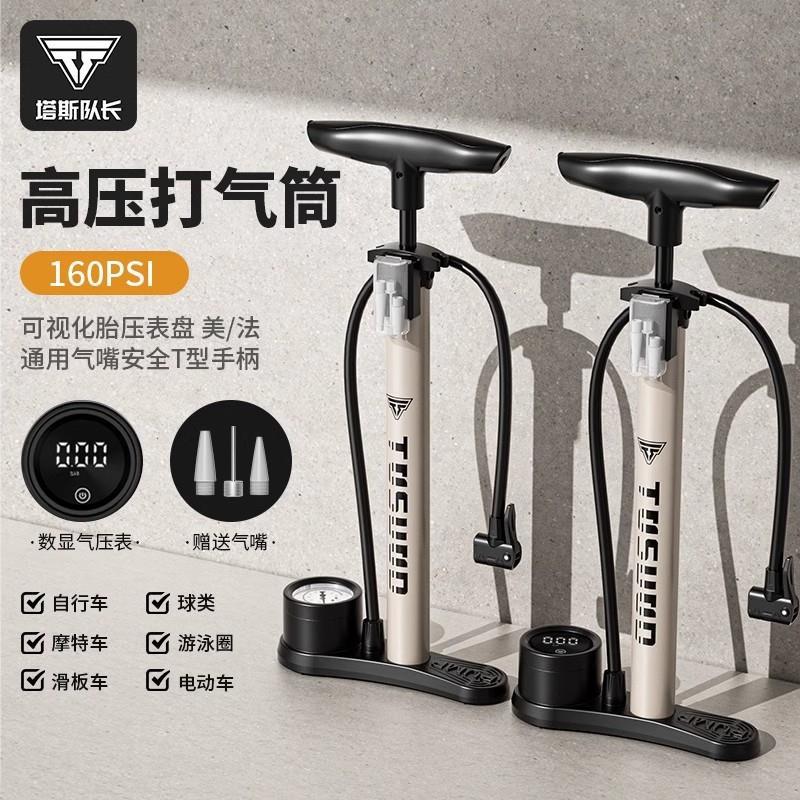 适用喜德盛ad350/300公路自行车专用打气筒带气压表配件大全