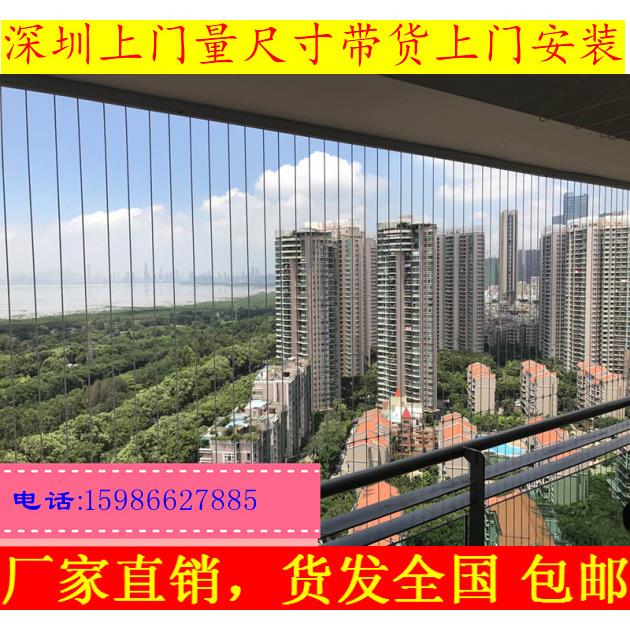 定制阳台隐形防盗网防护网316不锈钢丝网防盗窗防猫网儿童防坠网