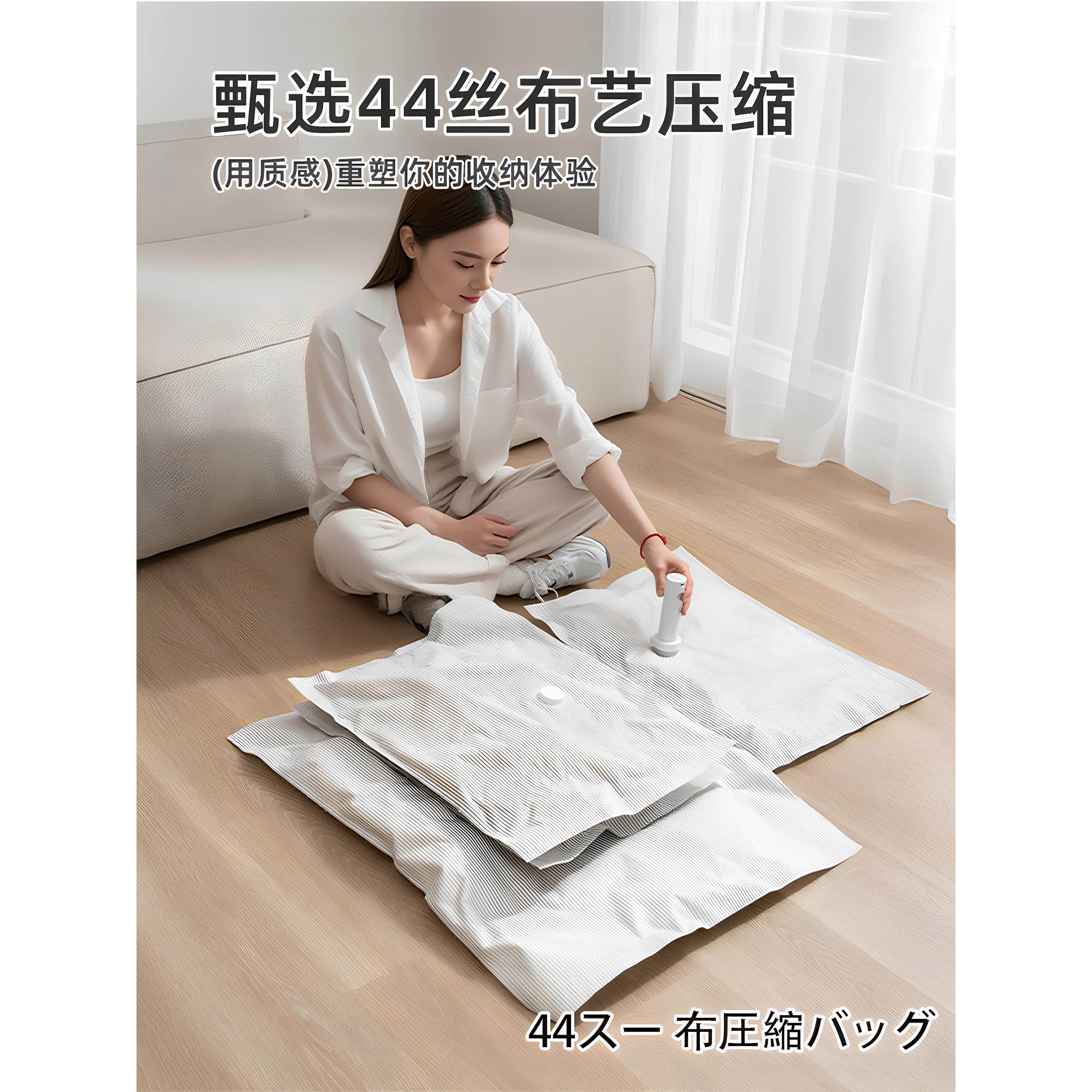 日本真空压缩袋收纳袋加厚服装棉被羽绒服专用牛津布电动泵